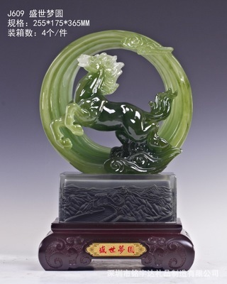 千艺坊塑料树脂工艺品 马年臻品“盛世梦圆”批发采购与商务馈赠指南