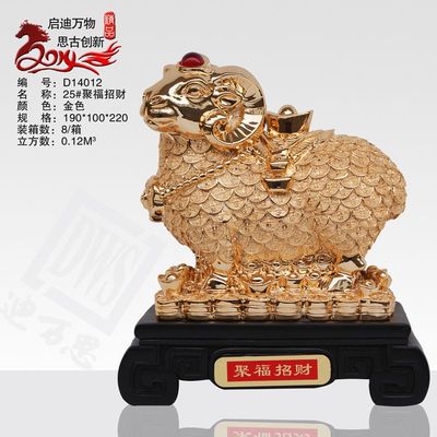 金羊献瑞 DWS迪万思电镀金色聚福招财羊摆件的艺术与寓意