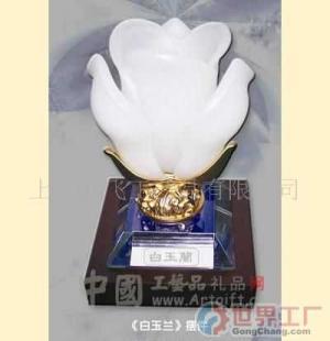 批发白玉兰金镶玉艺术品摆件_礼品.工艺品.饰品_世界工厂网中国产品信息库
